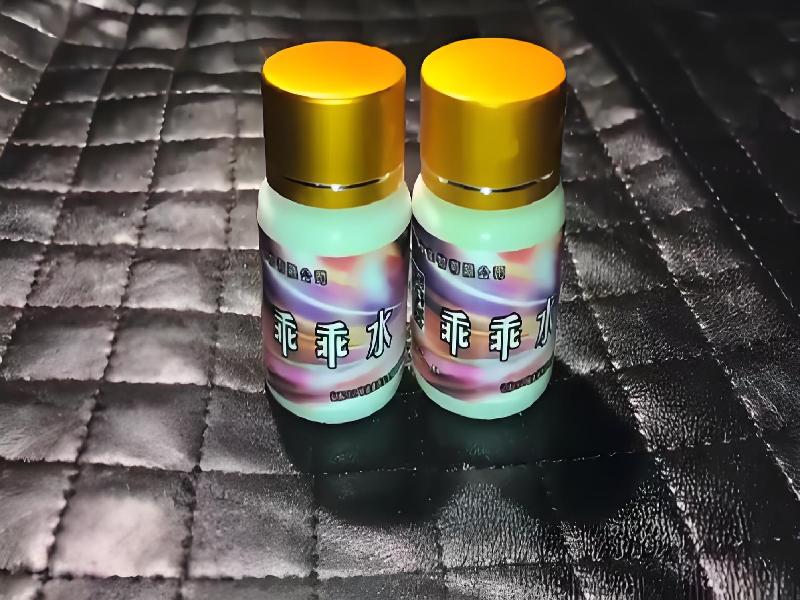 女士专用红蜘蛛4295-1SJ型号